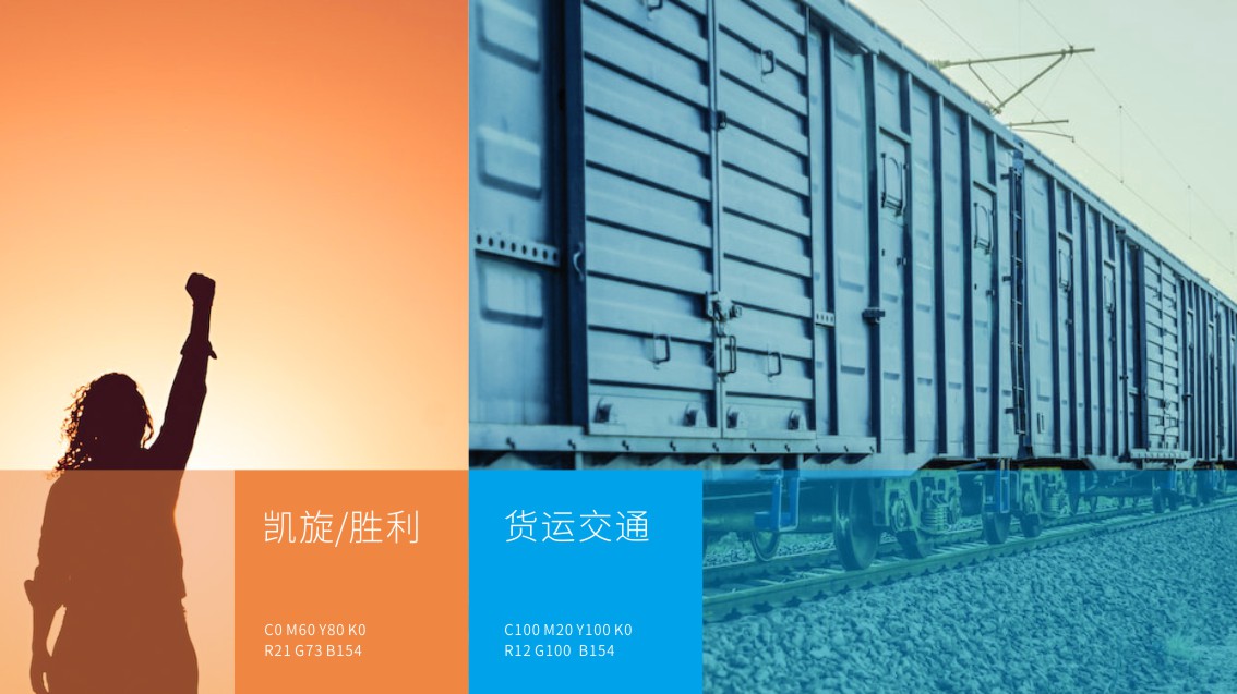 深圳VI设计,物流品牌logo设计,物流VI设计